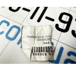 Лямбда зонд після кат Audi Allroad quattro 2012-2019